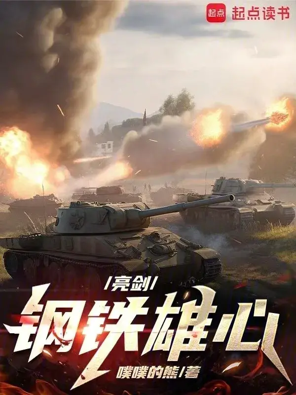 luong-kiem-sat-thep-hung-tam.jpg