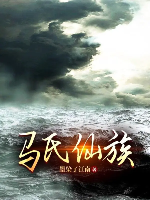 ma-thi-tien-toc.jpg