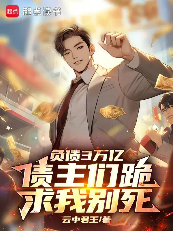 mac-no-3-van-uc-dam-chu-no-quy-cau-ta-dung-chet.jpg