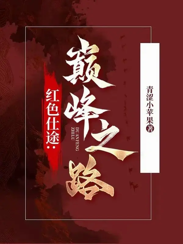mau-do-hoan-lo-dinh-phong-chi-lo.jpg