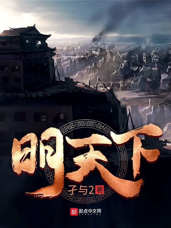 minh-thien-ha.jpg