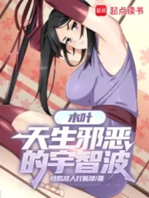 moc-diep-troi-sinh-ta-ac-uchiha.jpg