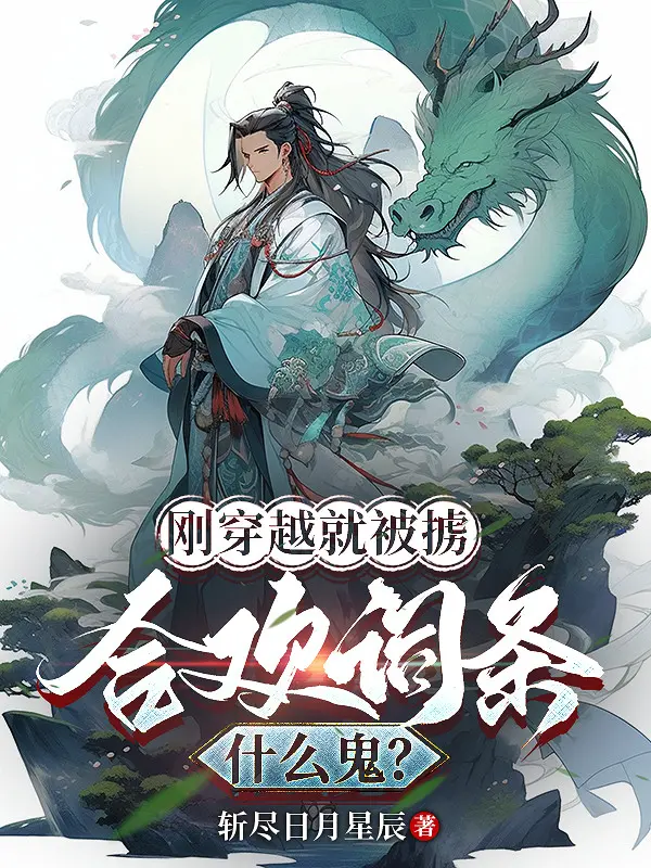 moi-xuyen-qua-lien-bi-bat-hop-hoan-dong-cai-quy-gi.jpg
