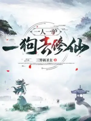 mot-nguoi-mot-lua-mot-cho-di-tu-tien.jpg