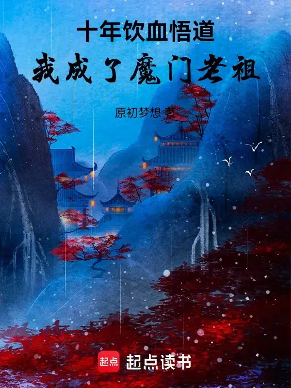 muoi-nam-uong-mau-ngo-dao-ta-tro-thanh-ma-mon-lao-to.jpg