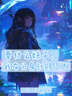 muon-cai-gi-muoi-tu-ta-co-phan-than-la-du-roi-a.jpg
