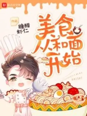my-thuc-tu-nhao-bot-mi-bat-dau.jpg