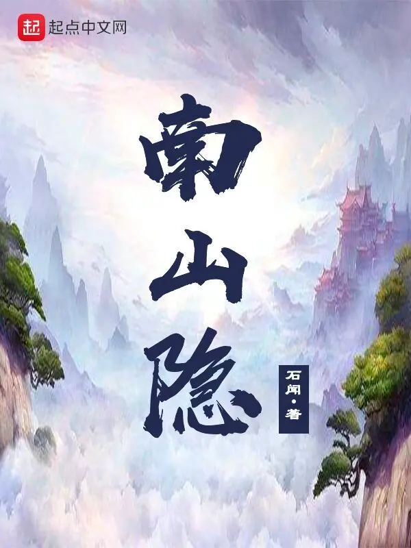 nam-son-an.jpg