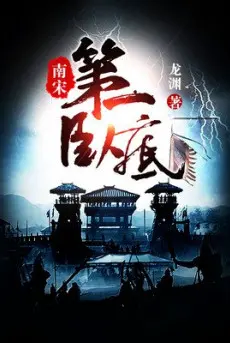 nam-tong-de-nhat-nam-vung.jpg