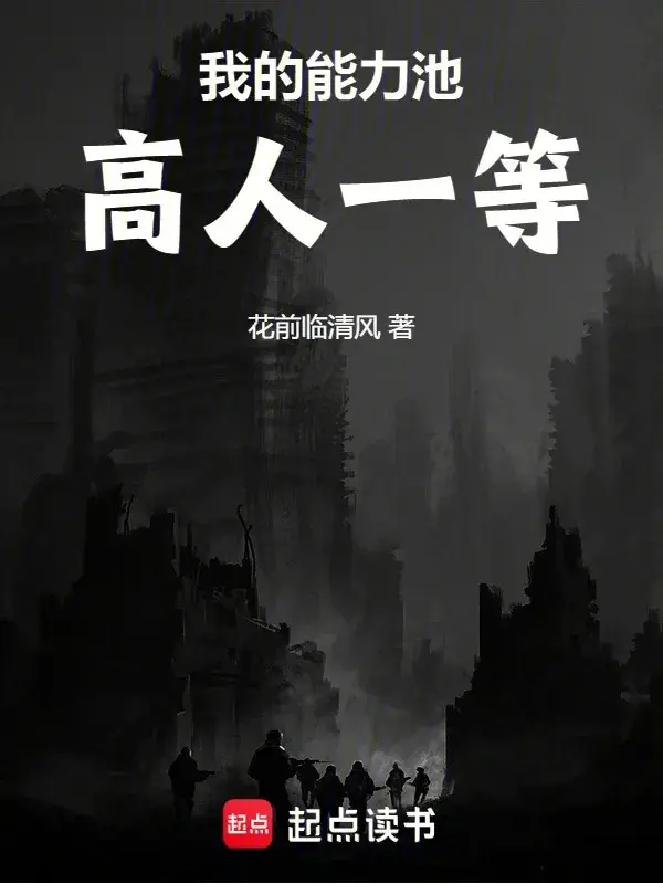 nang-luc-ao-cua-ta-hon-nguoi-mot-bac.jpg