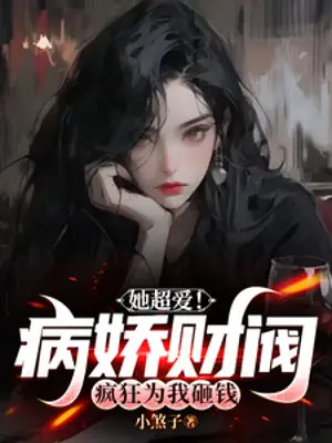 nang-sieu-yeu-yandere-tai-phiet-dien-cuong-vi-ta-nen-tien.jpg