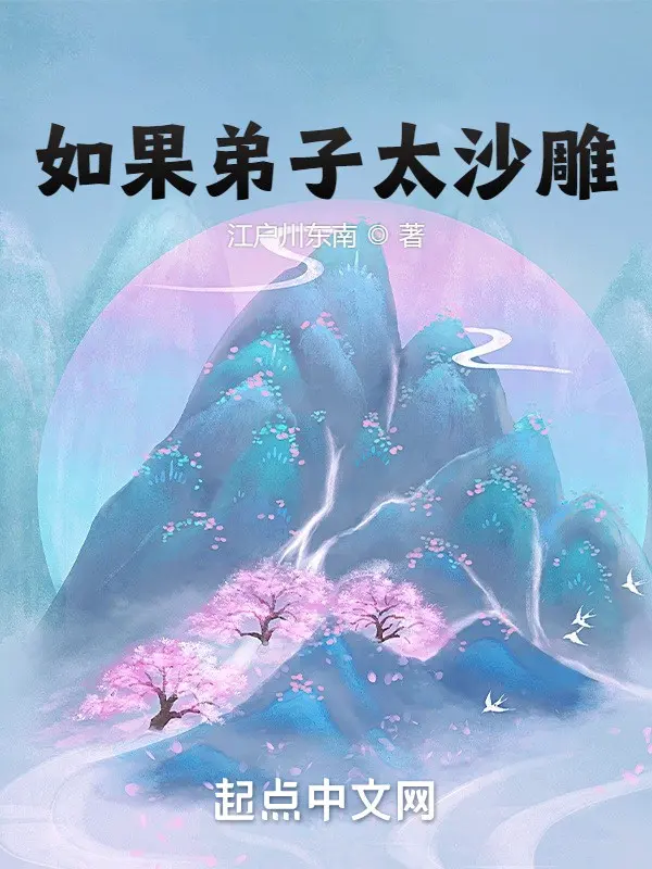 neu-nhu-de-tu-qua-tau-hai.jpg