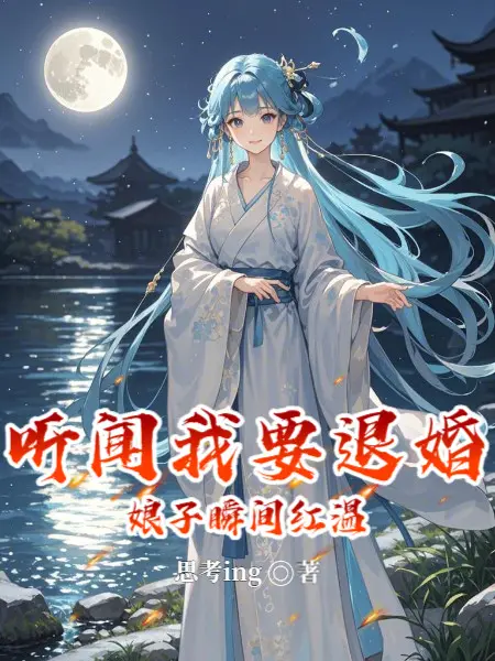 nghe-noi-ta-muon-huy-hon-nuong-tu-trong-nhay-mat-do.jpg
