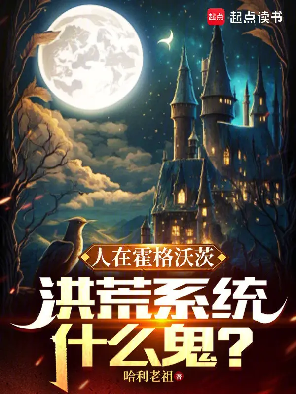 nguoi-o-hogwarts-hong-hoang-he-thong-cai-quy-gi.jpg