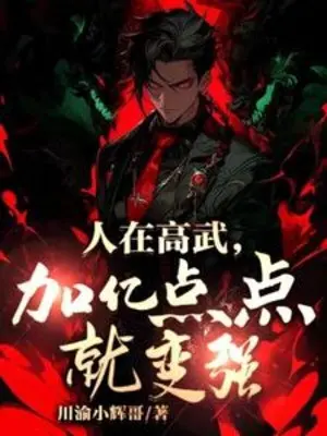 nguoi-tai-cao-vo-them-uc-diem-diem-lien-manh-len.jpg