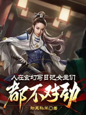 nguoi-tai-huyen-huyen-viet-nhat-ky-nu-chinh-nhom-cung-khong-thich-hop.jpg
