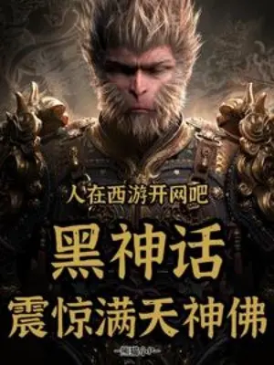 nguoi-tai-tay-du-mo-quan-net-hac-than-thoai-chan-kinh-chung-than.jpg