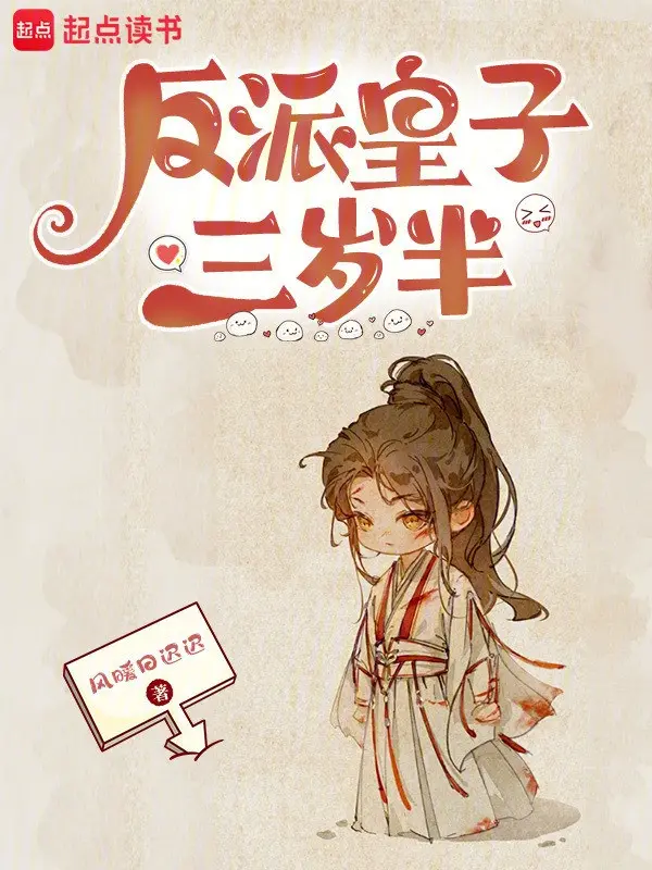 nhan-vat-phan-dien-hoang-tu-ba-tuoi-ruoi.jpg