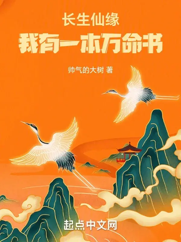noi-xong-nguoi-chet-nhu-den-diet-nguoi-chuyen-sinh-khong-chet.jpg
