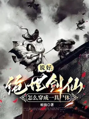 noi-xong-tuyet-the-kiem-tien-lam-sao-xuyen-thanh-mot-co-thi-the.jpg