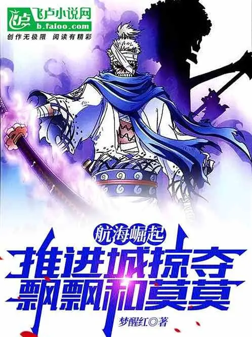 one-piece-quat-khoi-impel-down-cuop-boc-fuwa-cung-momo.jpg