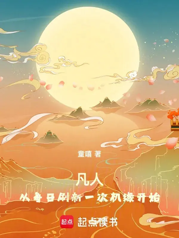 pham-nhan-tu-moi-ngay-doi-moi-mot-lan-co-duyen-bat-dau.jpg