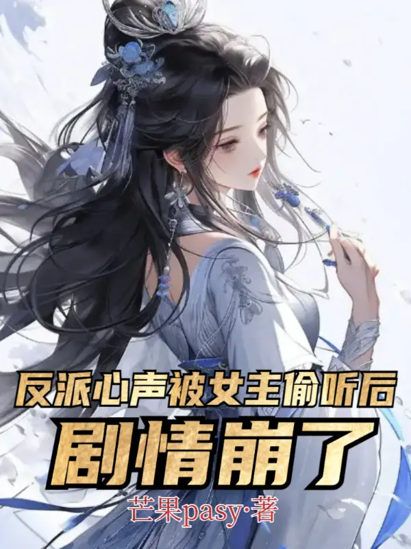 phan-phai-tieng-long-bi-nu-chinh-nghe-len-ve-sau-noi-dung-cot-truyen-sap.jpg