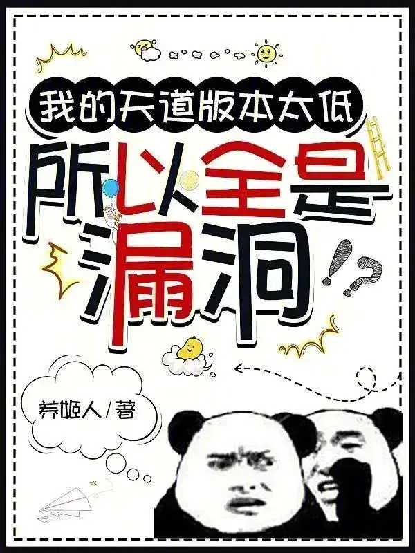 phien-ban-thien-dao-cua-ta-qua-thap-tat-ca-deu-la-bug.jpg