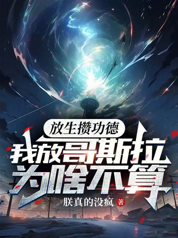 phong-sinh-tich-gop-cong-duc-ta-tha-godzilla-tai-sao-khong-tinh.jpg