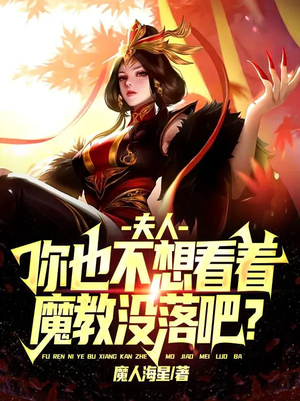 phu-nhan-nguoi-cung-khong-muon-nhin-xem-ma-giao-xuong-doc-a.jpg