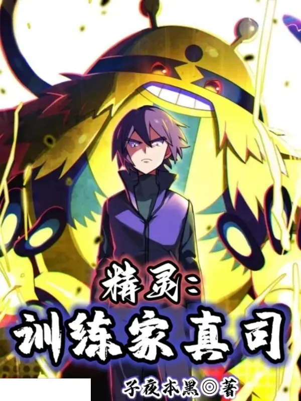 pokemon-shinji-lai-noi-song-gio.jpg