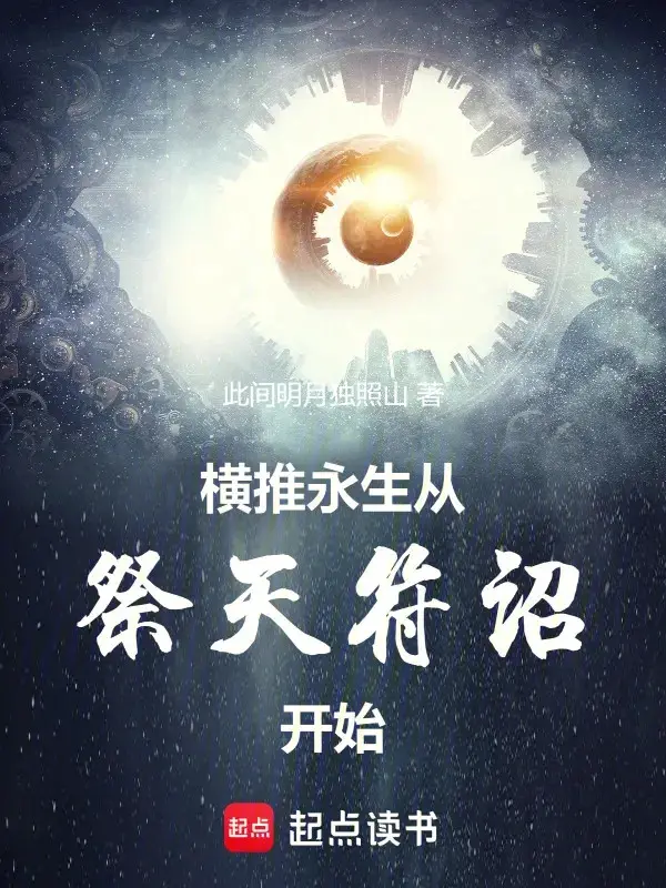 quet-ngang-vinh-sinh-theo-te-thien-phu-chieu-bat-dau.jpg