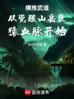 quet-ngang-vo-dao-tu-thuc-tinh-son-nhac-cu-vien-huyet-mach-bat-dau.jpg