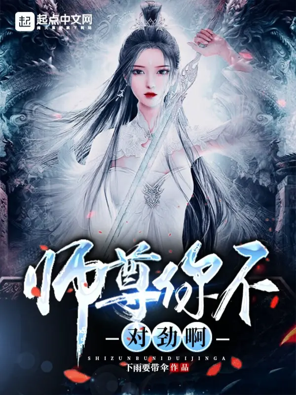 su-ton-nguoi-khong-thich-hop-a.jpg