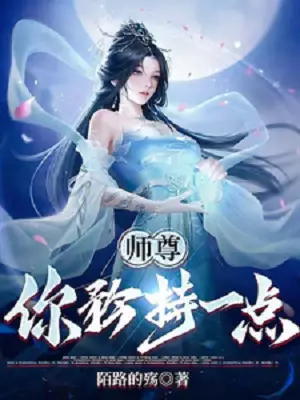 su-ton-nguoi-than-trong-mot-diem.jpg