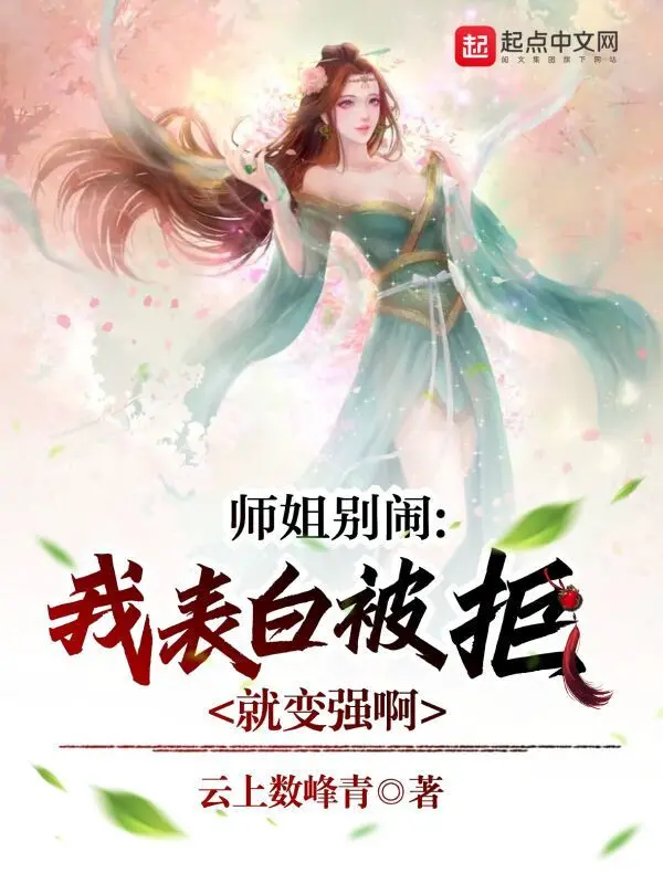 su-ty-dung-lam-ron-ta-tho-lo-bi-cu-lien-manh-len.jpg