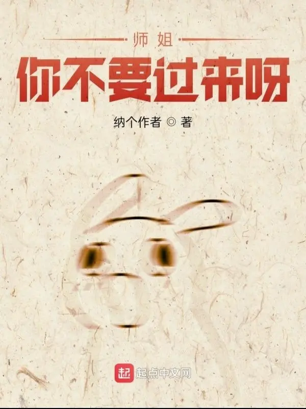 su-ty-nguoi-khong-duoc-qua-day-nha.jpg