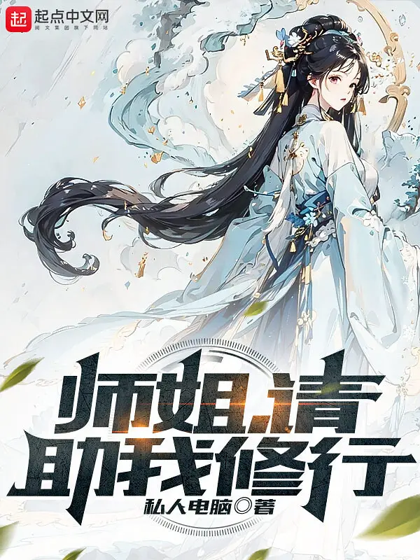 su-ty-xin-giup-ta-tu-hanh.jpg