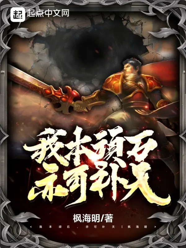 ta-ban-ngoan-thach-cung-co-the-bo-thien.jpg
