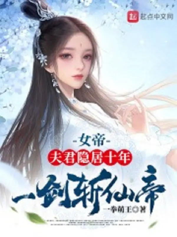 ta-bang-hap-thu-cong-phap-cau-tha-den-vo-dich.jpg