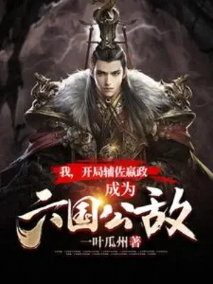 ta-bat-dau-phu-ta-doanh-chinh-tro-thanh-sau-quoc-cong-dich.jpg
