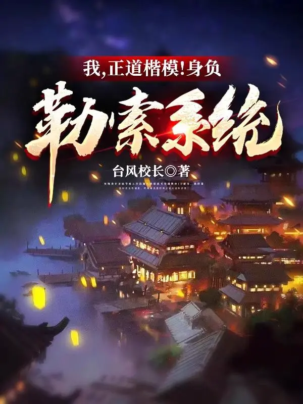 ta-chinh-dao-mau-muc-than-phu-bat-chet-he-thong.jpg