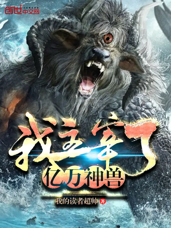 ta-chua-te-ngan-ty-than-thu.jpg