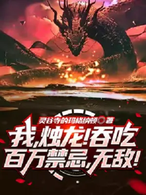 ta-chuc-long-nuot-an-tram-van-cam-ky-vo-dich.jpg