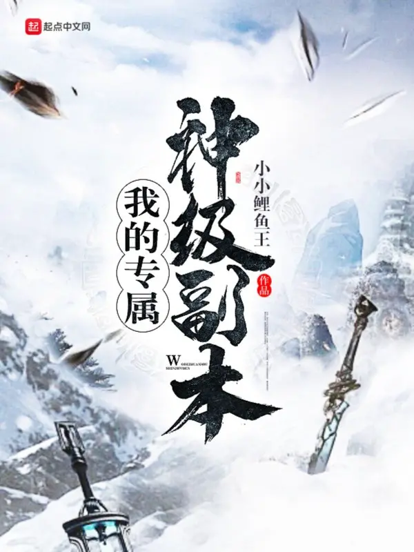 ta-chuyen-chuc-pho-ban-than-cap.jpg