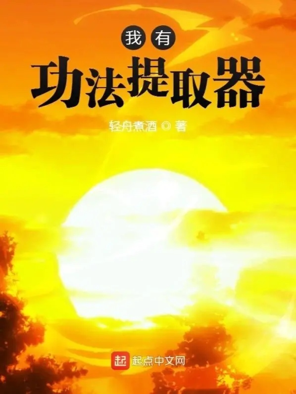 ta-co-cong-phap-rut-ra-khi.jpg
