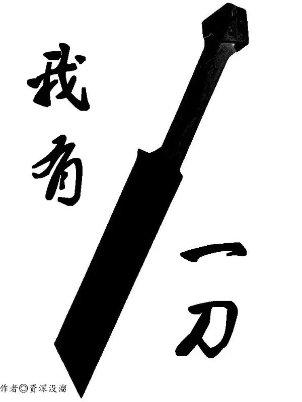 ta-co-mot-dao.jpg