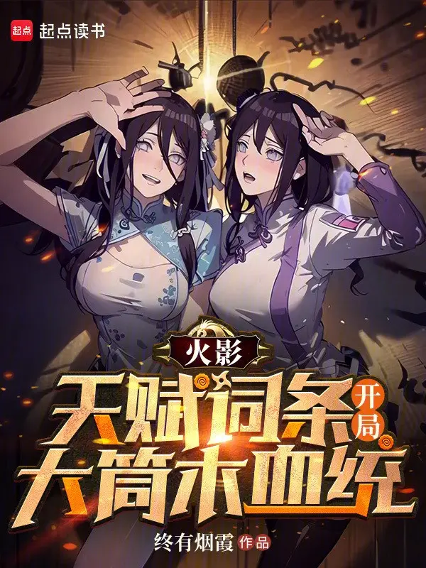 ta-co-mot-toa-tien-hokage-thien-phu-dong-bat-dau-tsutsuki-huyet-thongphu-khong-gian.jpg