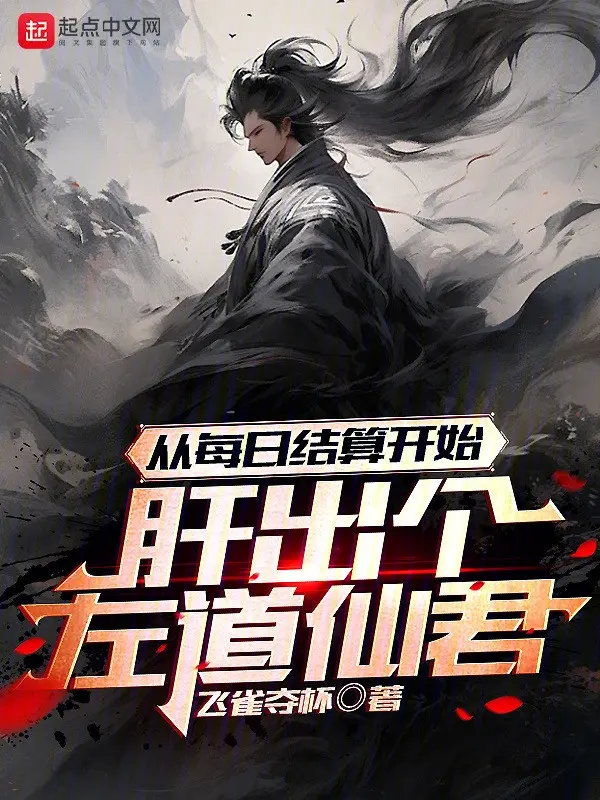 ta-dao-tien-quan-tu-moi-ngay-ket-toan-bat-dau.jpg