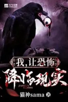 ta-de-khung-bo-giang-lam-hien-thuc.jpg